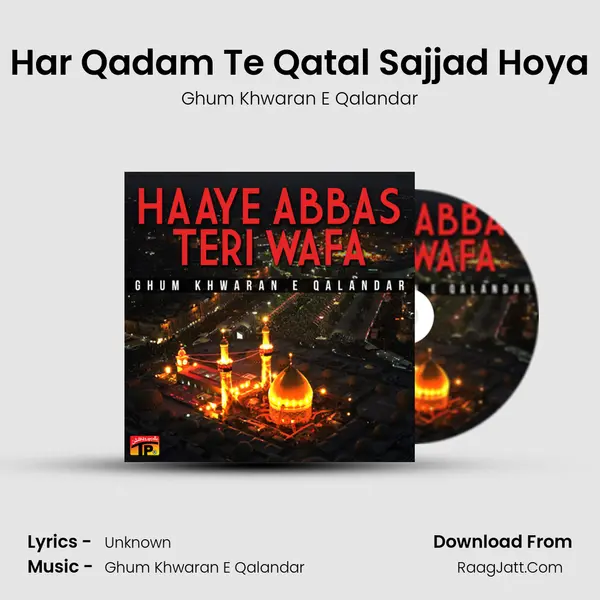 Har Qadam Te Qatal Sajjad Hoya mp3 song