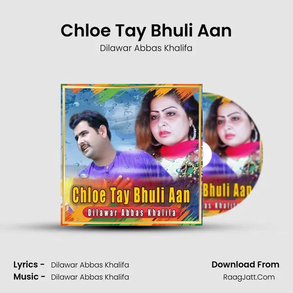 Chloe Tay Bhuli Aan Cover