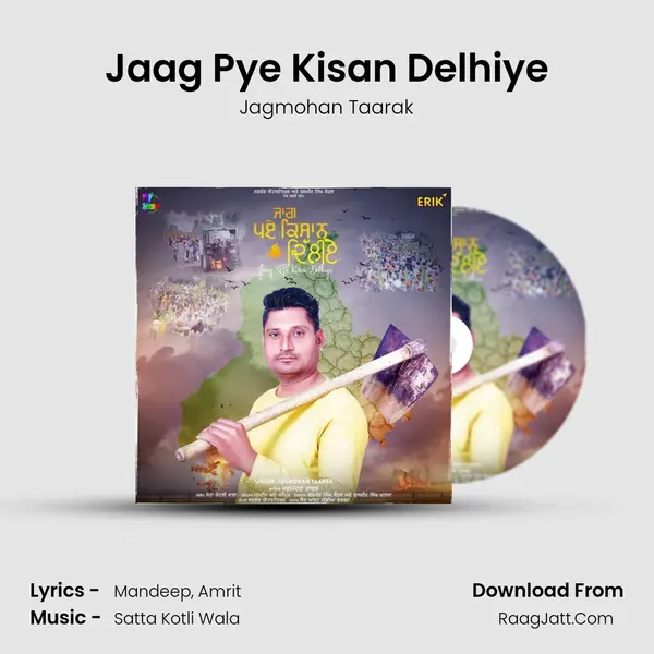 Jaag Pye Kisan Delhiye mp3 song