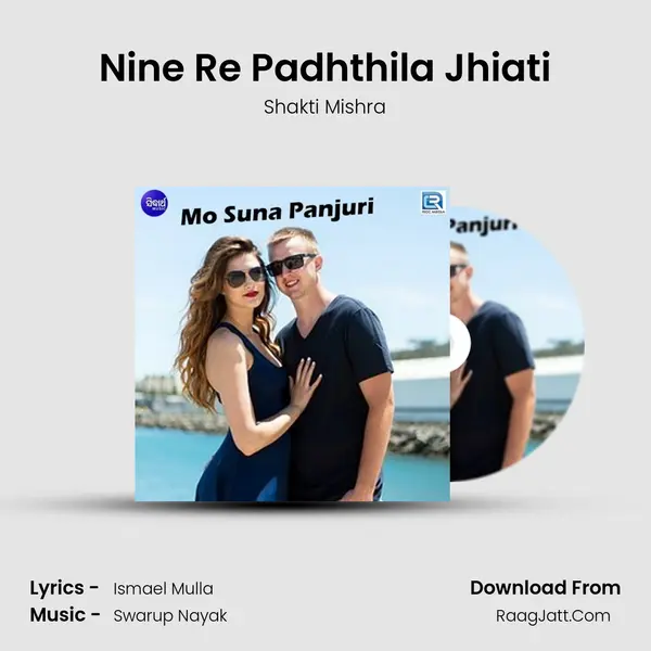 Nine Re Padhthila Jhiati mp3 song