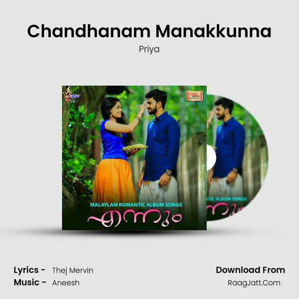 Chandhanam Manakkunna MP3 Song by Priya Cover