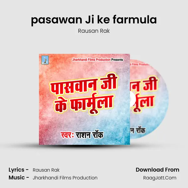 pasawan Ji ke farmula MP3 Song by Rausan Rak Cover