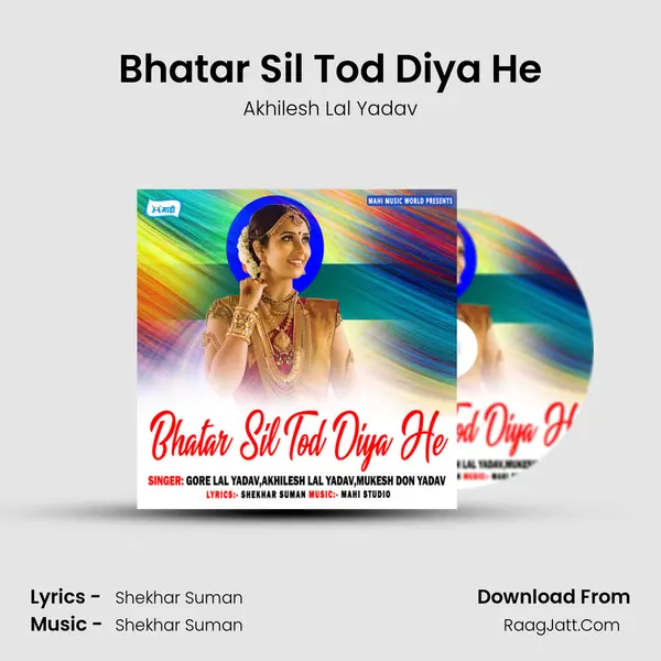 Bhatar Sil Tod Diya He MP3 Song by Akhilesh Lal Yadav Cover