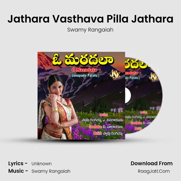 Jathara Vasthava Pilla Jathara mp3 song