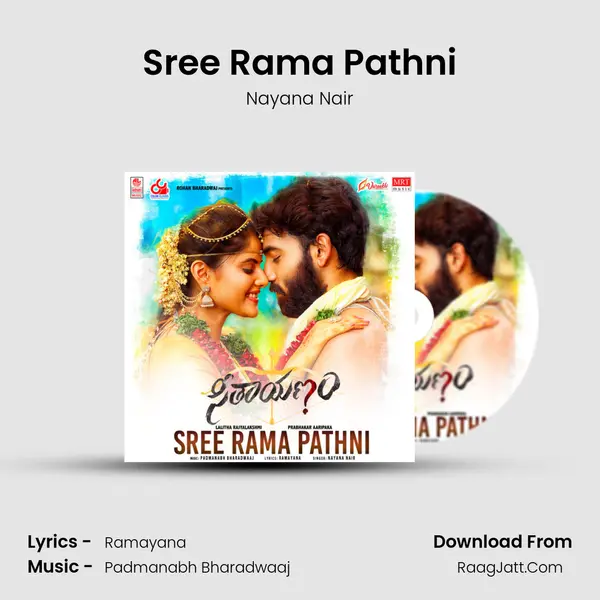 Sree Rama Pathni MP3 Song by Nayana Nair Cover