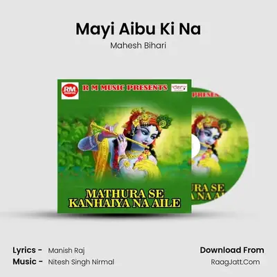 Mayi Aibu Ki Na MP3 Song by Mahesh Bihari Cover