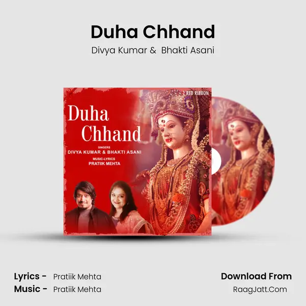 Duha Chhand MP3 Song by Divya Kumar Cover