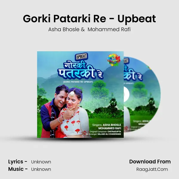 Gorki Patarki Re - Upbeat Cover