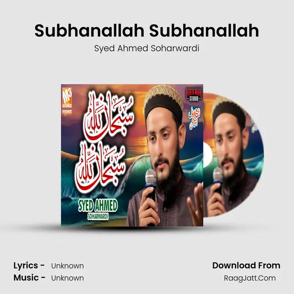 Subhanallah Subhanallah mp3 song