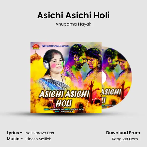 Asichi Asichi Holi MP3 Song by Anupama Nayak Cover