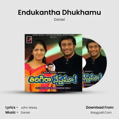 Endukantha Dhukhamu mp3 song