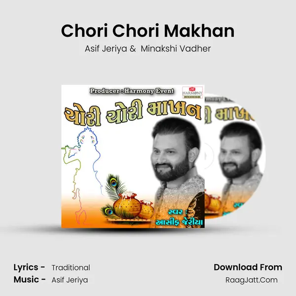 Chori Chori Makhan mp3 song