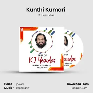 Kunthi Kumari (From "Rowdigari Pellam") Cover