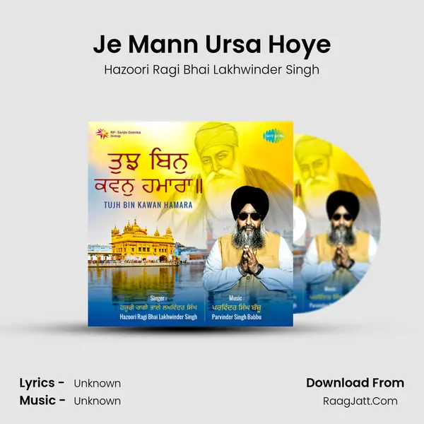 Je Mann Ursa Hoye MP3 Song by Hazoori Ragi Bhai Lakhwinder Singh Cover