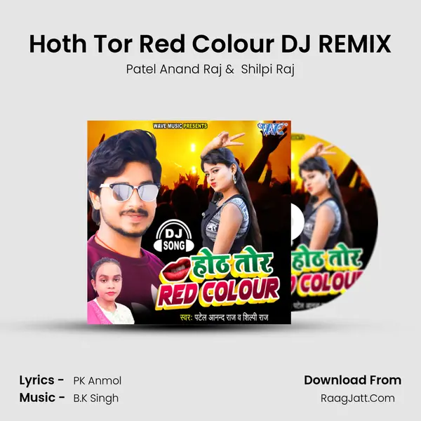 Hoth Tor Red Colour - 