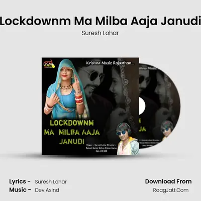 Lockdownm Ma Milba Aaja Janudi mp3 song