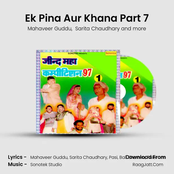 Ek Pina Aur Khana Part 7 MP3 Song by Mahaveer Guddu Cover