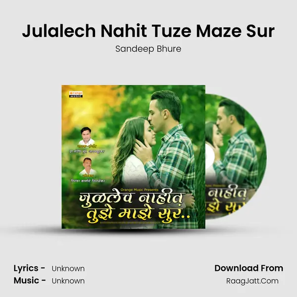 Julalech Nahit Tuze Maze Sur - 