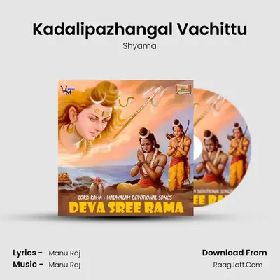 Kadalipazhangal Vachittu mp3 song