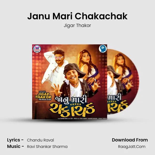Janu Mari Chakachak MP3 Song by Jigar Thakor Cover