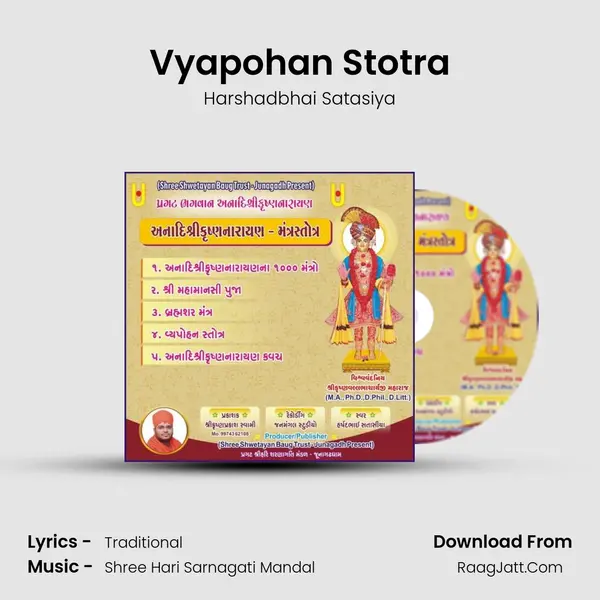 Vyapohan Stotra MP3 Song by Harshadbhai Satasiya Cover