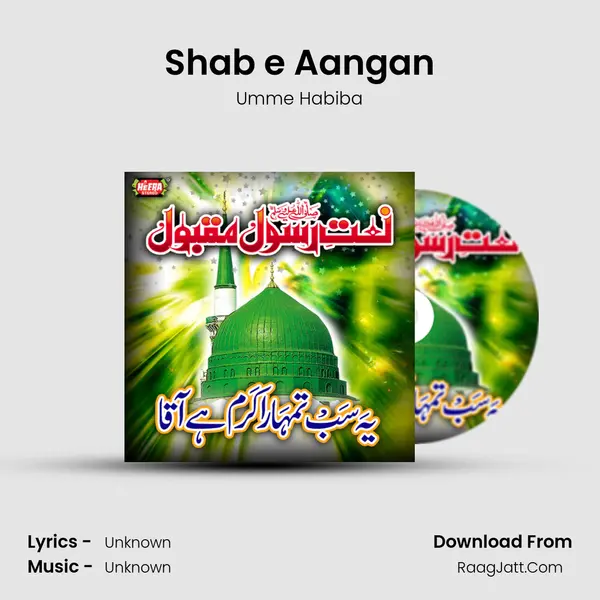 Shab e Aangan MP3 Song by Umme Habiba Cover