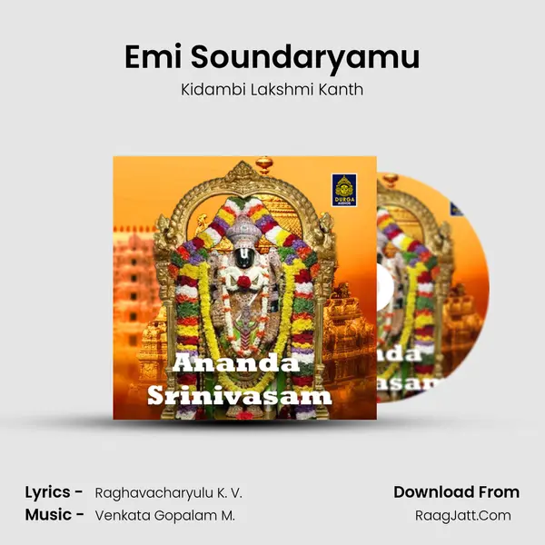 Emi Soundaryamu mp3 song