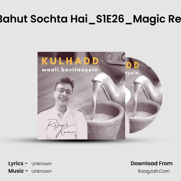 Man Bahut Sochta Hai_S1E26_Magic Realism MP3 Song by  Cover