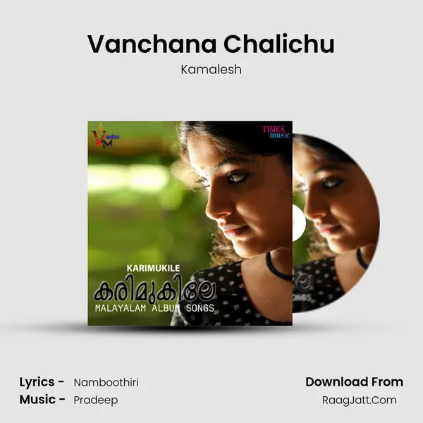 Kamalesh
