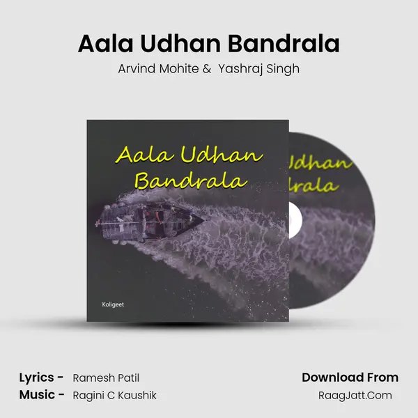 Aala Udhan Bandrala - 
