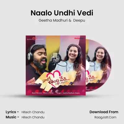 Naalo Undhi Vedi - Geetha Madhuri