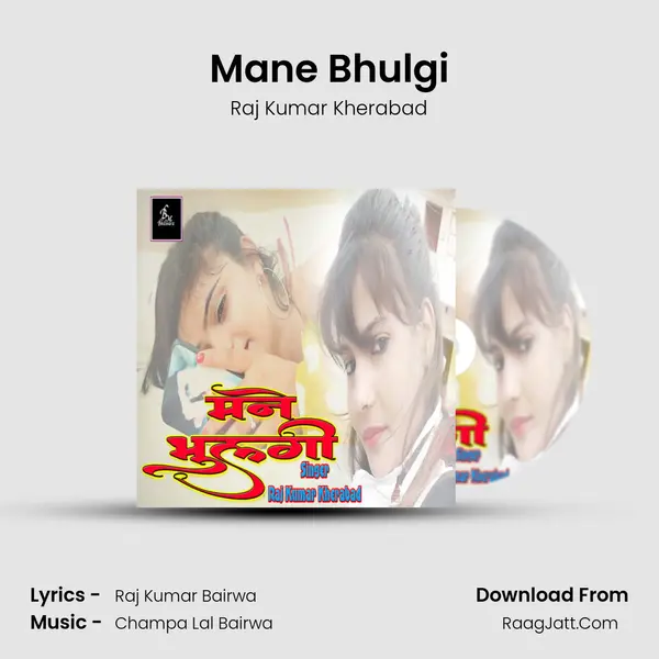 Mane Bhulgi mp3 song