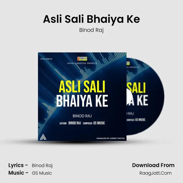 Asli Sali Bhaiya Ke MP3 Song by Binod Raj Cover