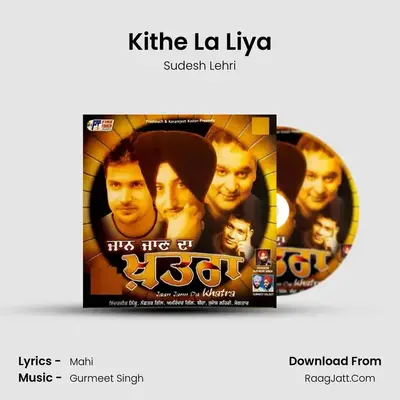 Kithe La Liya MP3 Song by Sudesh Lehri Cover