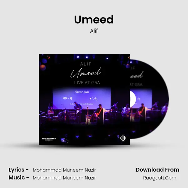 Umeed MP3 Song by Alif Cover