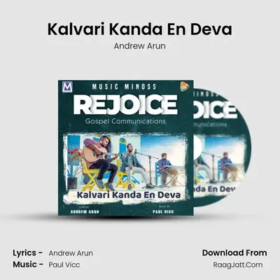 Kalvari Kanda En Deva MP3 Song by Andrew Arun Cover