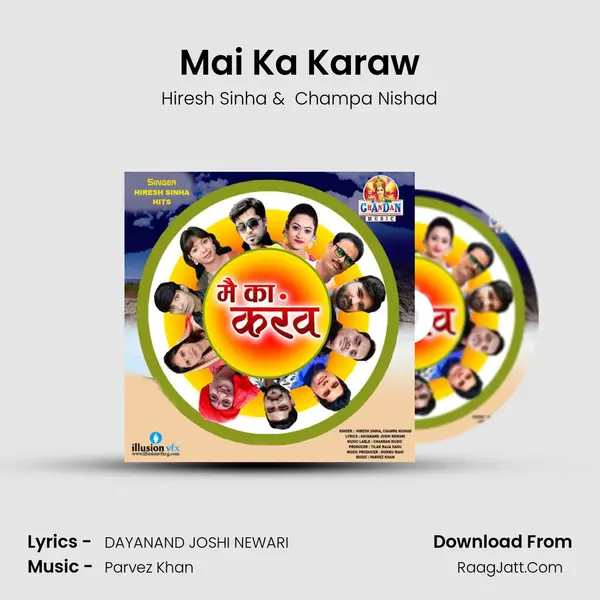 Mai Ka Karaw MP3 Song by Hiresh Sinha Cover