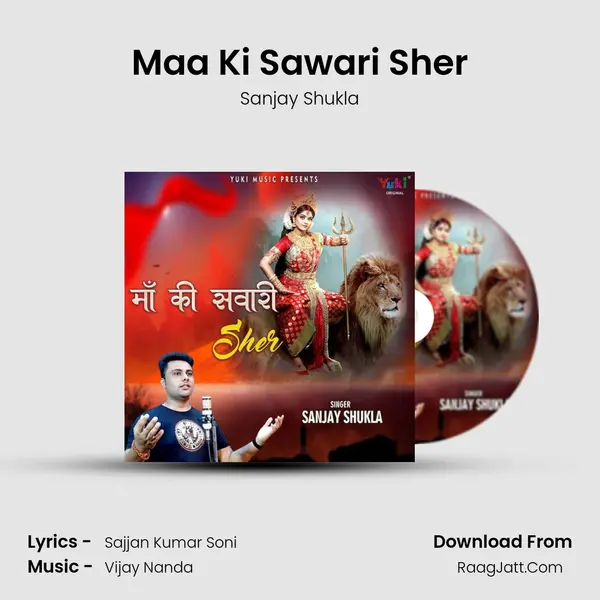 Maa Ki Sawari Sher mp3 song