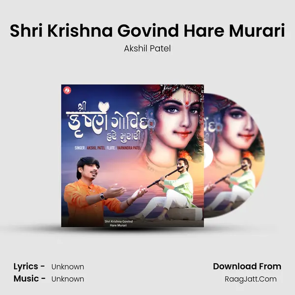 Shri Krishna Govind Hare Murari - Single - Akshil Patel