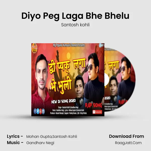 Diyo Peg Laga Bhe Bhelu MP3 Song by Santosh kohli Cover