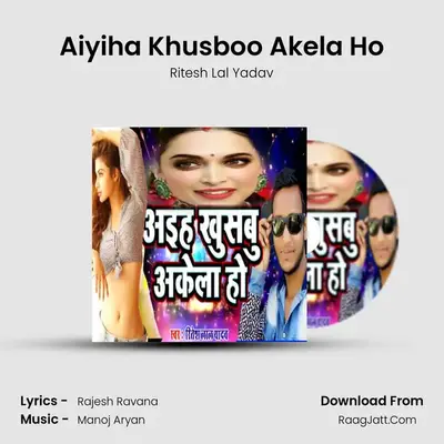 Aiyiha Khusboo Akela Ho mp3 song