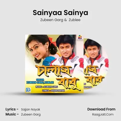 Sainyaa Sainya mp3 song