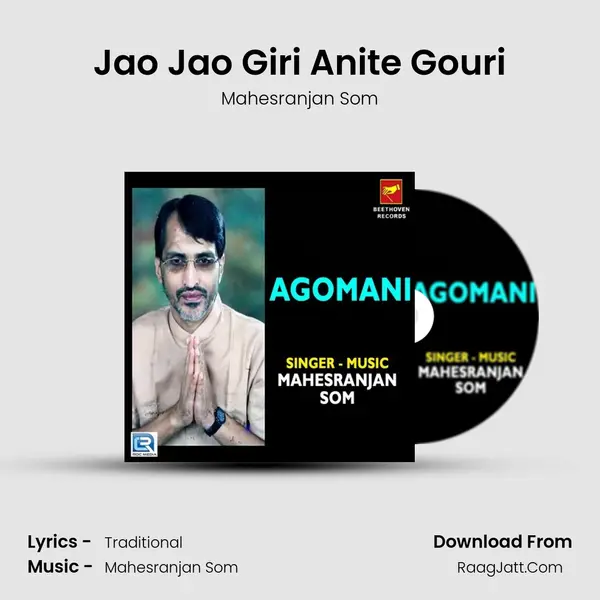 Jao Jao Giri Anite Gouri MP3 Song by Mahesranjan Som Cover