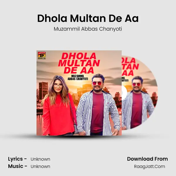 Dhola Multan De Aa MP3 Song by Muzammil Abbas Chanyoti Cover