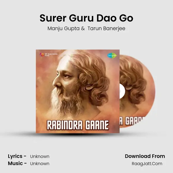 Surer Guru Dao Go Cover