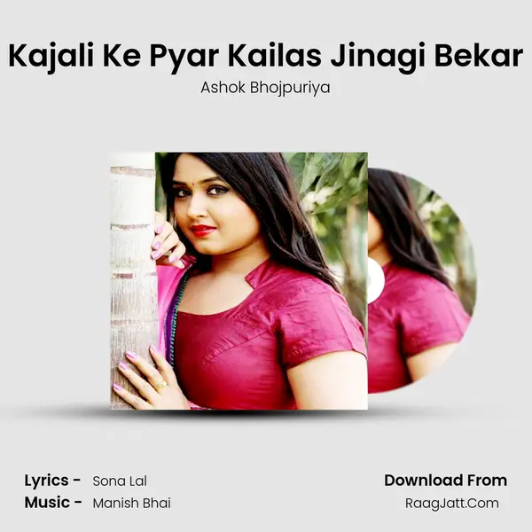 Kajali Ke Pyar Kailas Jinagi Bekar MP3 Song by Ashok Bhojpuriya Cover