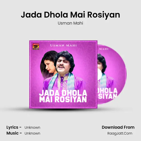 Jada Dhola Mai Rosiyan mp3 song