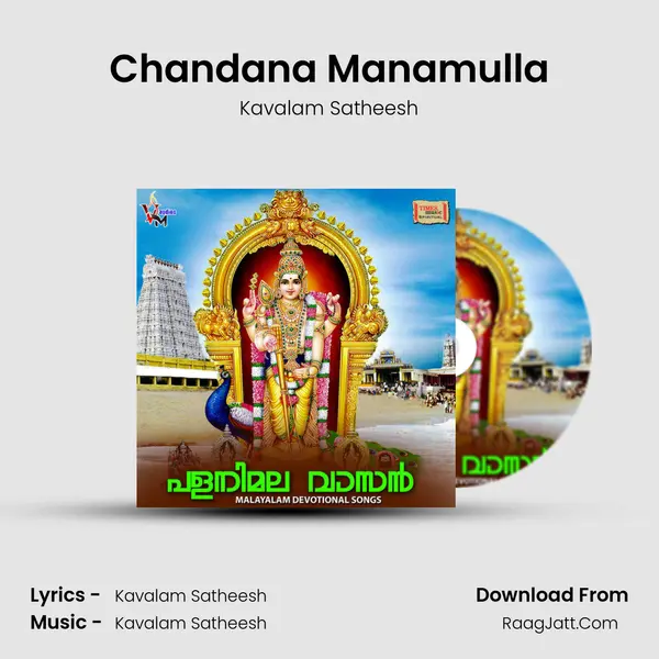 Chandana Manamulla MP3 Song by Kavalam Satheesh Cover
