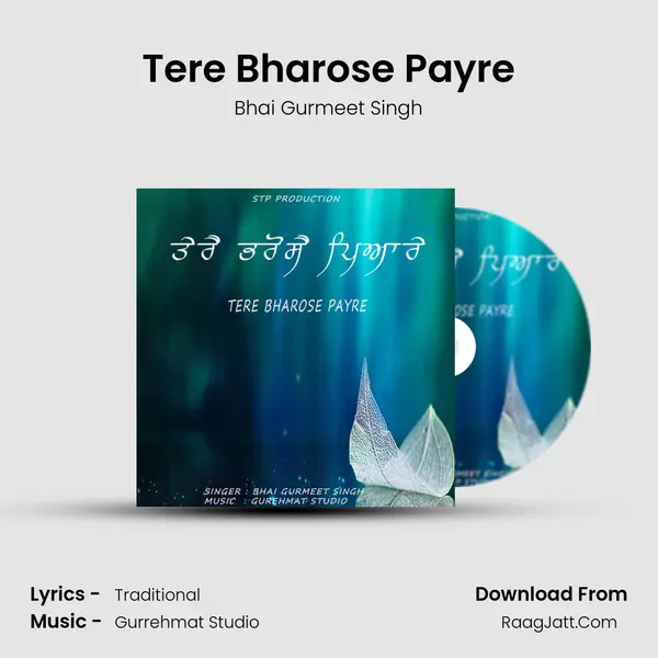 Tere Bharose Payre mp3 song