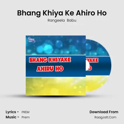Bhang Khiya Ke Ahiro Ho mp3 song